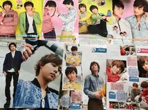 Kis-My-Ft2 切り抜き 2014年 100P～ピンナップ付き 玉森裕太藤ヶ谷太輔北山宏光二階堂高嗣宮田俊哉千賀健永横尾渉 キスマイ ポポロ明星_画像2