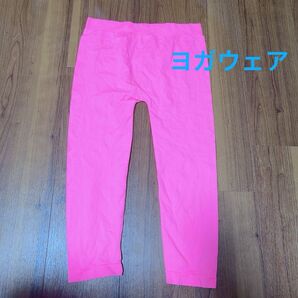 ヨガウェア ピンク レギンス スパッツ スポーツウェア ヨガウェア レディース 懐かしい 宇宙百貨