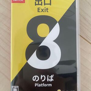 8番出口 8番のりば Nintendo Switch