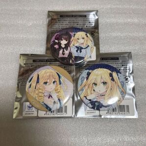 デート・ア・ライブ時崎狂三の事件簿 時崎狂三の回顧録つなこ先生 描き下ろし缶バッジ 3点セット時崎狂三 栖空辺茉