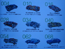 MotorFan　Illustrated　特別編集　Part2：スーパーカーのテクノロジー　カウンタック　ストラトス　930　CX　シロッコ　ディーノ_画像2