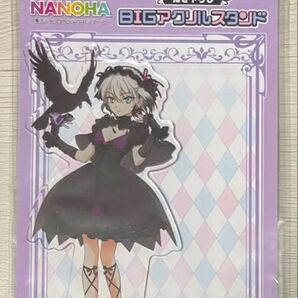 リリカルなのは ディアーチェ アクリルスタンド アクスタ 黒ドレス ドンキ ドンキホーテ