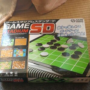 ボードゲーム ゲームスタジアムスタンダード