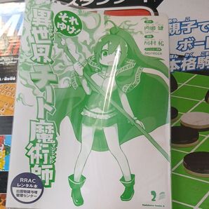 コミック レンタル