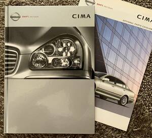  Nissan F50 Cima catalog 2006 year including carriage 