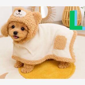 着る毛布 Lサイズ カートにも最適 クマ耳 フード付き ポンチョ ブランケット