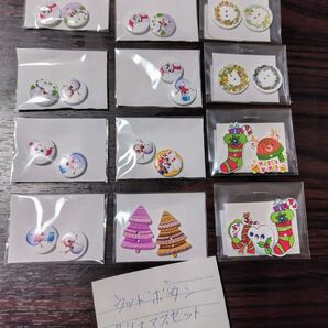 ウッドボタン クリスマスセット C