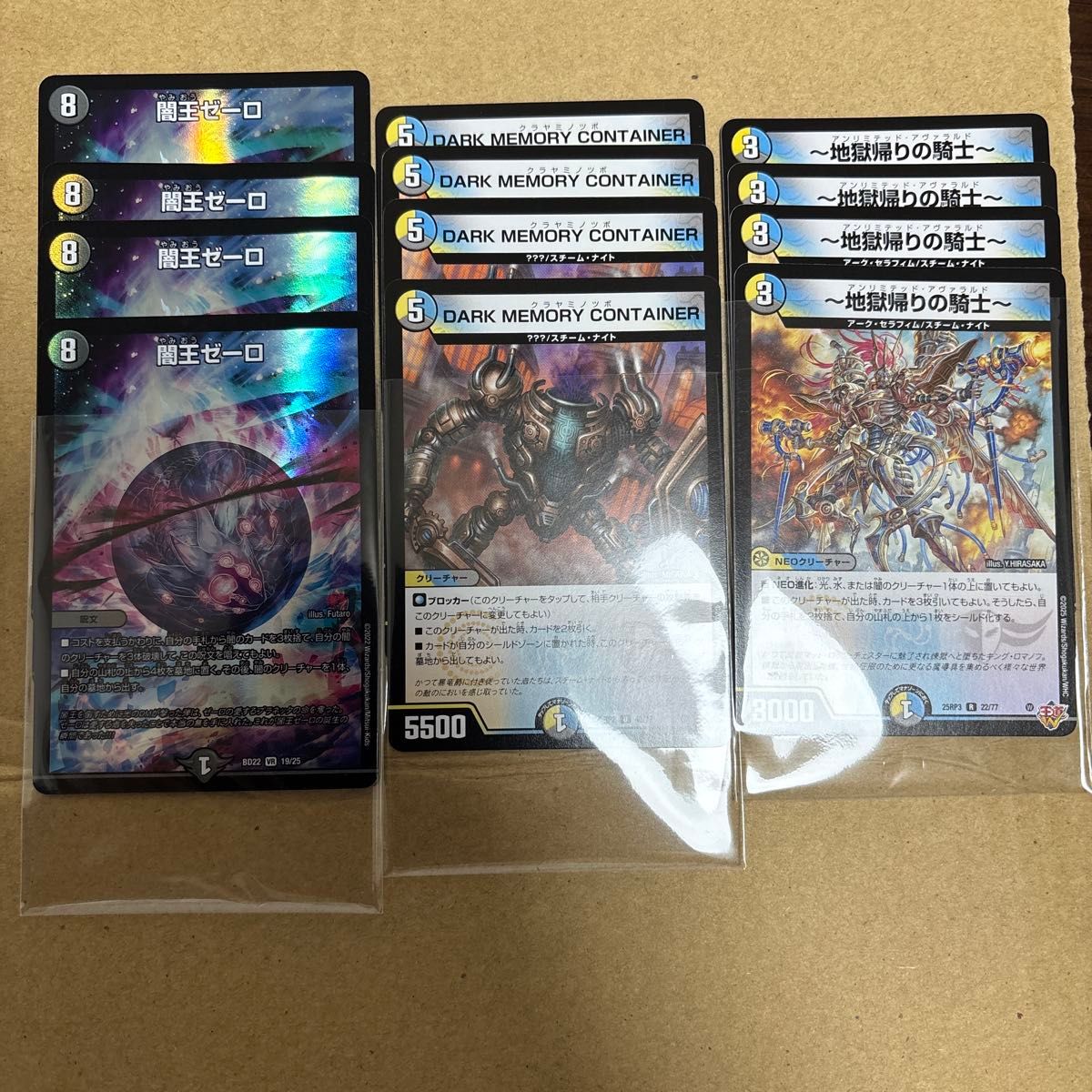 DMGP-2nd ドロマーゼーロ デッキ+調整パーツ｜Yahoo!フリマ（旧PayPay