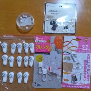 ☆5種類セット フック 天井 カレンダー 三角吊金具 画鋲 まとめ売り