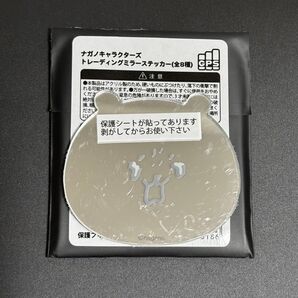 ナガノキャラクターズ トレーディングミラーステッカー 泣く / ナガノマーケット ブラインド