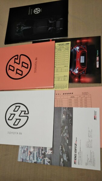 トヨタ 86 カタログ ３冊 2012, 2016
