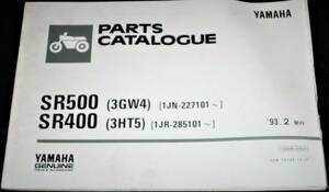 ★YAMAHA SR500(3GW4) SR400(3HT5) パーツカタログ 中古