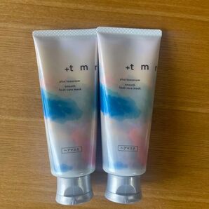 プラストゥモロー スムース ヘアマスク