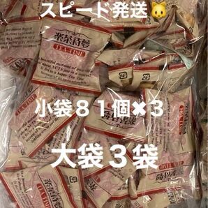 【お得用】日乃出軒 豆菓子 楽茶待夢 フライビンズ 大袋3袋