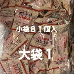 日乃出軒 豆菓子 楽茶待夢 フライビンズ 大袋1袋