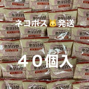 日乃出軒の豆菓子 楽茶待夢 40個