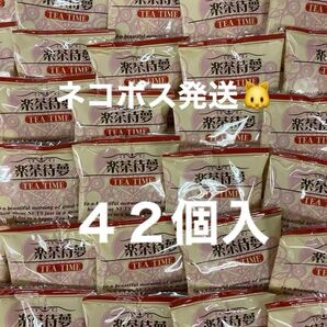豆菓子 楽茶待夢 フライビンズ 小袋42個