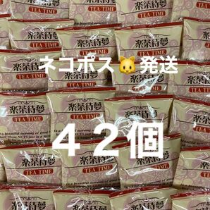豆菓子 楽茶待夢 フライビンズ 小袋42個