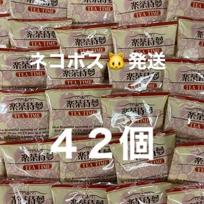 豆菓子 楽茶待夢 フライビンズ 小袋42個