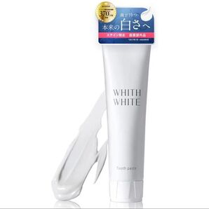 WHITH WHITE 歯磨き粉 ホワイトニング 黄ばみ 口臭ケア 虫歯予防
