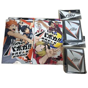 ハイキュー!! バボカ!! BREAK スターターデッキ 2個セット カードスリーブ付き