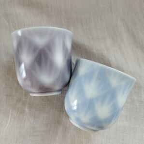 有田焼 純工房 湯呑み 2個 グラデーション 北欧 ぼかし色付け◎