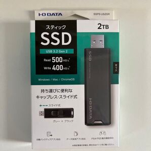 I-O DATA スティックSSD 2TB USB 3.2 Gen 2 SSPS-US2GR