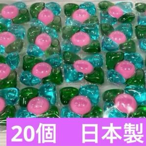 アフューム アモーレ 5in1 20 個 ジェルボール 洗剤 日本製