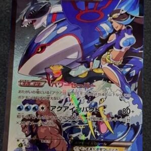 アクア団のカイオーガEX CP1 RR ポケモンカード マグマ団VSアクア団 ダブルクライシス ポケモンカードゲーム 1ED
