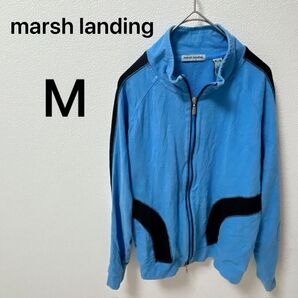 美品!!marsh landing【M】ライトブルー ジャージ スポーツ