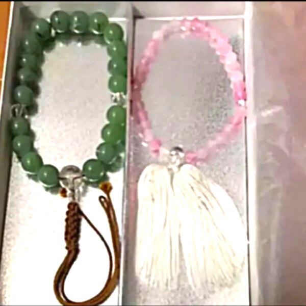 ペア数珠セット 値下げ