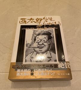 ヤフオク 先生ありがとう 漫画 コミック の中古品 新品 古本一覧 ヤフオク 先生ありがとう 漫画 コミック の中古品 新品 古本一覧