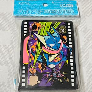 【ポケモンカードサプライ】デッキシールド プレミアム・グロス Midnight Agent the cinema ゲッコウガ