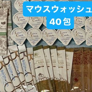 お得♪マウスウォッシュ 40包 バラまとめ売り