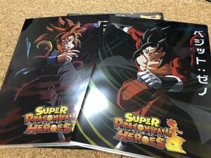 一番くじ ドラゴンボール　SUPER DRAGONBALL HEROES SAGA H賞クリアファイルセット　ベジット：ゼノ、ゴジータ：ゼノ