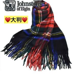 ☆Johnstons of Elgin ☆ジョンストンズ ☆大判ストール マフラー カシミヤ