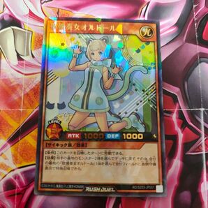 歌憐奏女オルドール ウルパラ