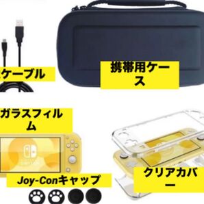 ◆Switch lite スイッチライト用 ケース カバー セット ブラック◆