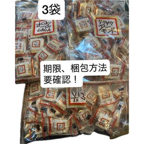 丸昭高田製 サクサクアーモンド アーモンド菓子 ナッツ菓子