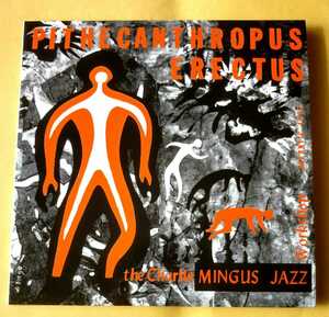 THE CHARLIE MINGUS JAZZ WORKSHOP 『PITHECANTHROPUS ERECTUS』