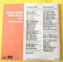 CHARLIE PARKER STORY ON DIAL VOL.1 ~ Westcoast Days ~_画像6