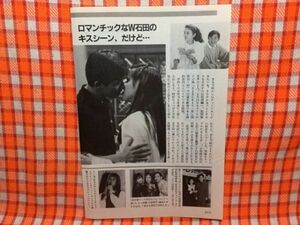 CN14979◆切抜き◇秋吉久美子石田純一石田ゆり子小田茜ルー大柴小林幸子清水ミチコ古舘伊知郎◇さよならをもう一度・GOODジャパニーズ