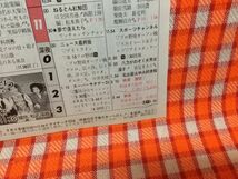 CN15181◆切抜き◇田村高廣十朱幸代古手川祐子◇千利休・利休の人間像に妻娘の視点から迫る秀作_画像2