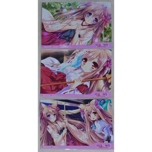 Lump of Sugar WINTER FAIR特典 ブロマイド タユタマ2 泉戸こはく 泉戸ましろ 萌木原ふみたけ