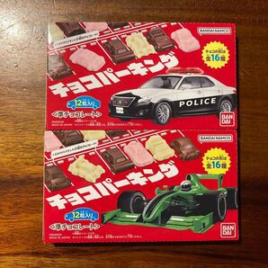 チョコパーキング 4箱セット