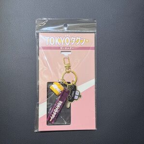 東京タクシー キーホルダー