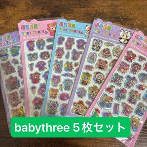 【今週のお勧めセット!】人気急上昇!babythree ベイビースリー ベビスリ 5枚セット!