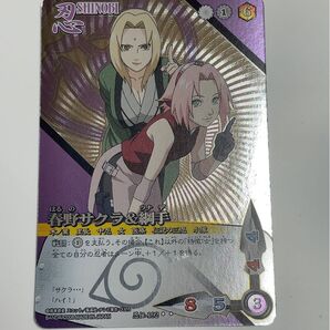 NARUTO ナルト疾風伝 CARD GAME 春野サクラ&綱手