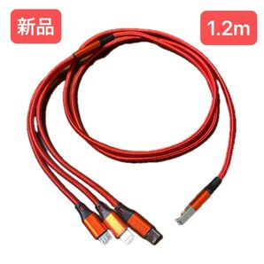 新品 3in1 1.2m充電コード Type C Micro USB iPhone 赤色
