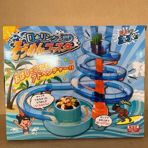 そうめんスライダー そうめん流し器 そうめんコースター